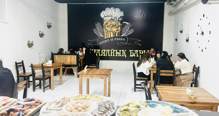 Жиналайық бары