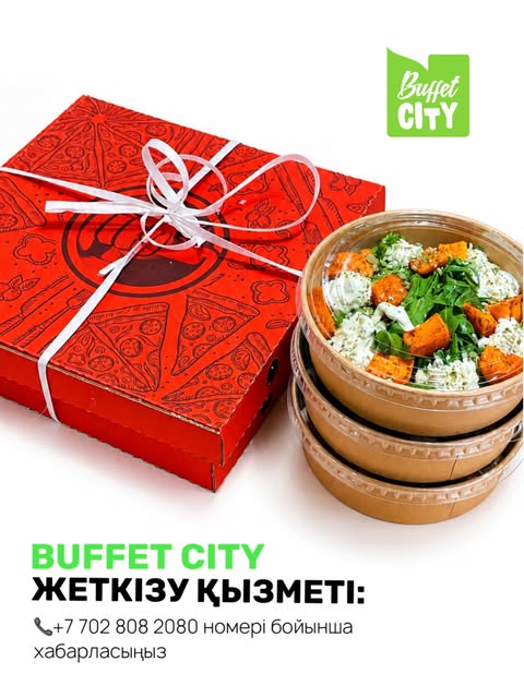Buffet City