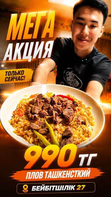 Qaz plov