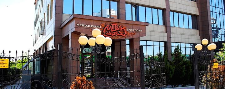 Алтын Орда