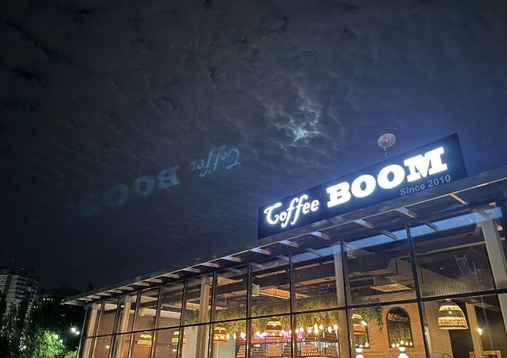 Coffee BOOM на ​Кабанбай батыра