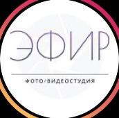 Эфир