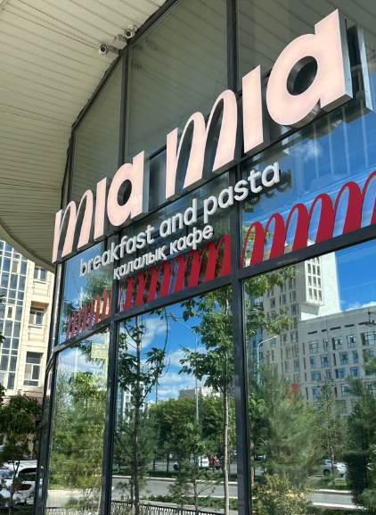 mia mia