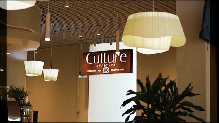 Culture