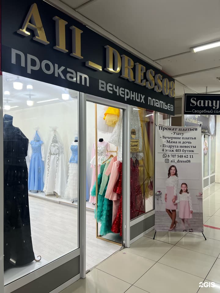 aii_dress08