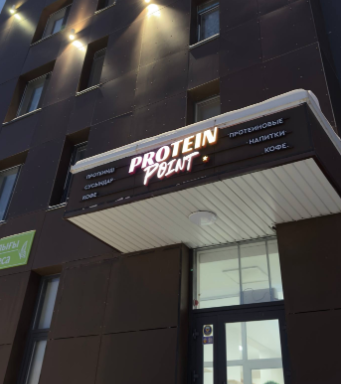 Protein Point