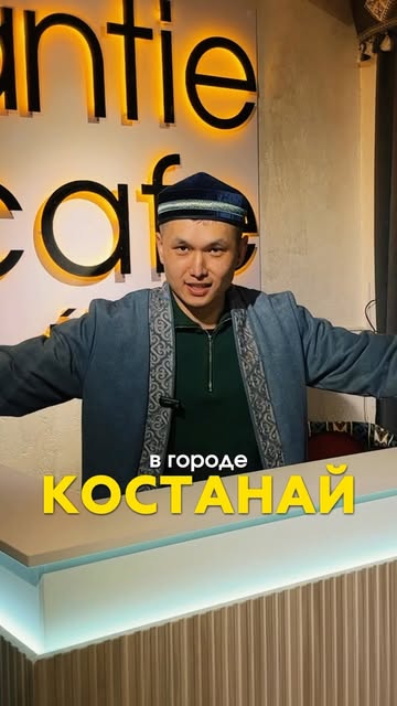 Uide