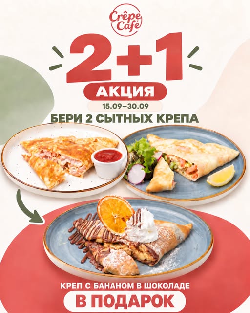 CrepeCafe