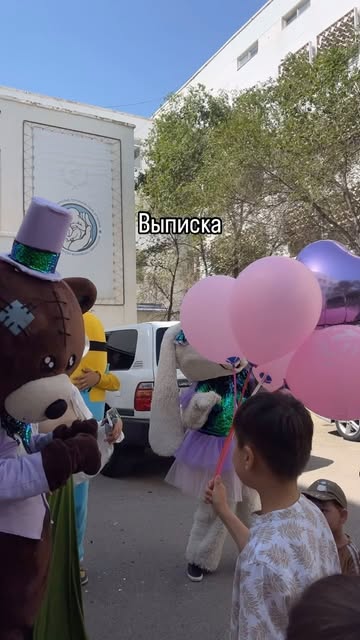 Teddy Aktau Prokat