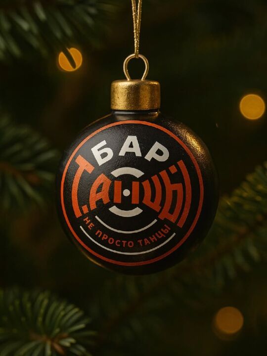 Танцы бар