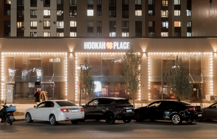 Hookah Place