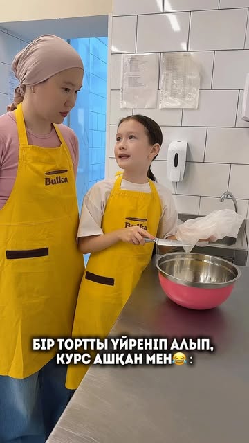 Bulka