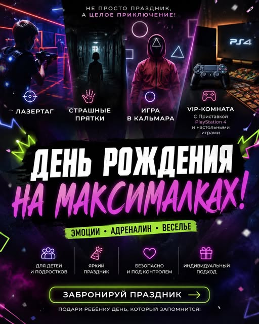 Tactical games club Poligon