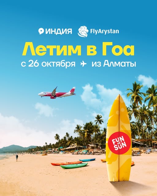 Виза-ин-тур