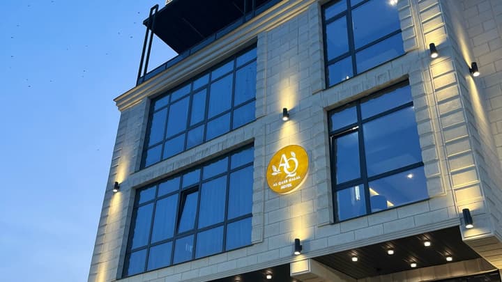 Al Qasr Halal на Биянху