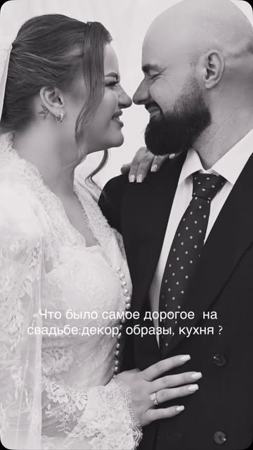 Пион