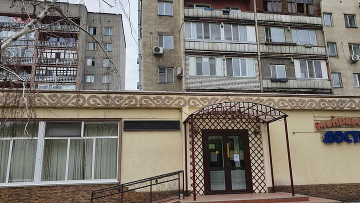 Достык