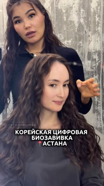 Гламур