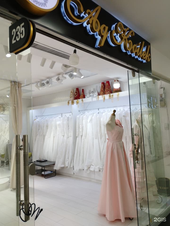 Aq koilek