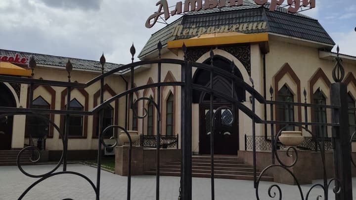 Алтын Орда