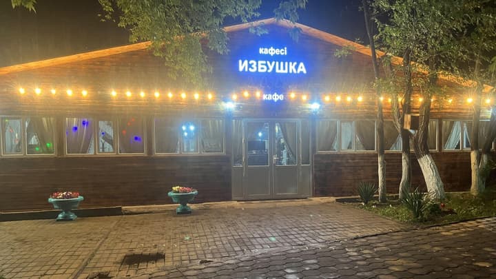 Избушка у Озера