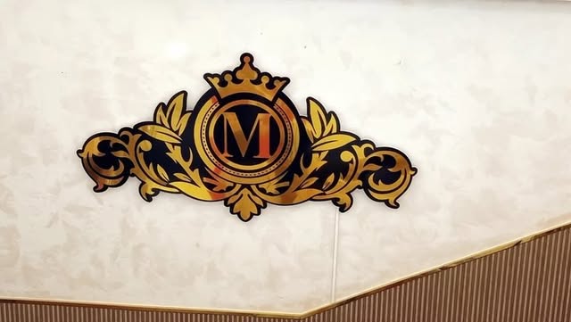 Меруерт