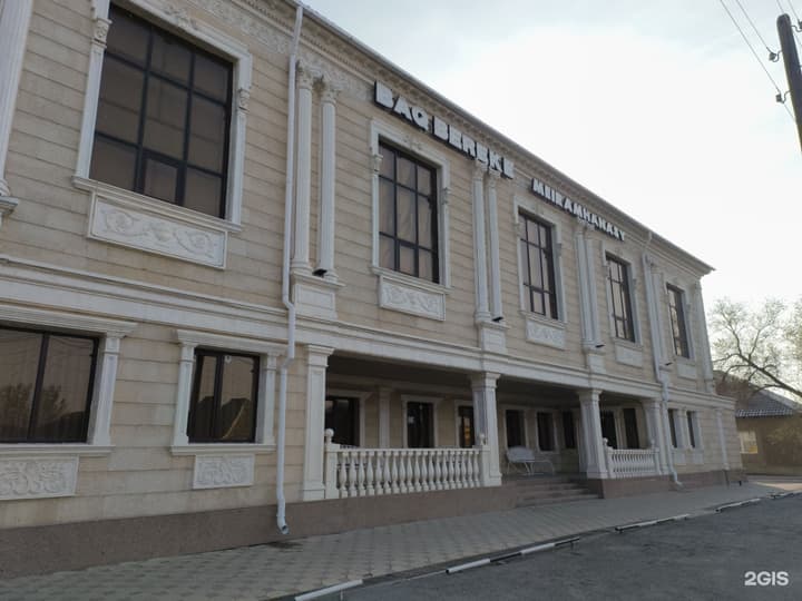Baq Bereke