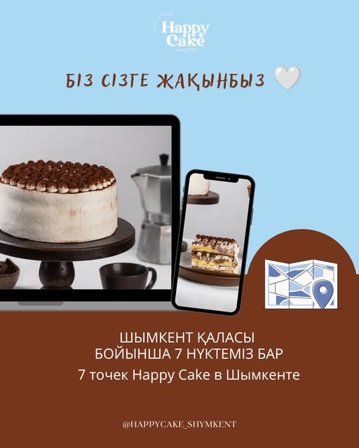 HappyCake