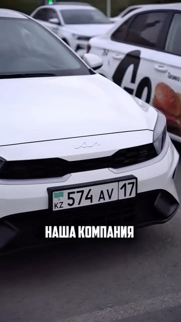 Авто Партнер