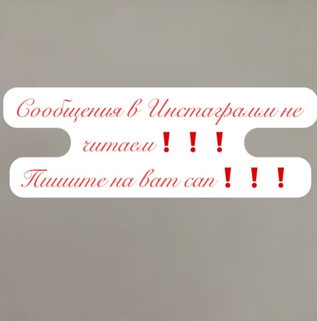 Мария