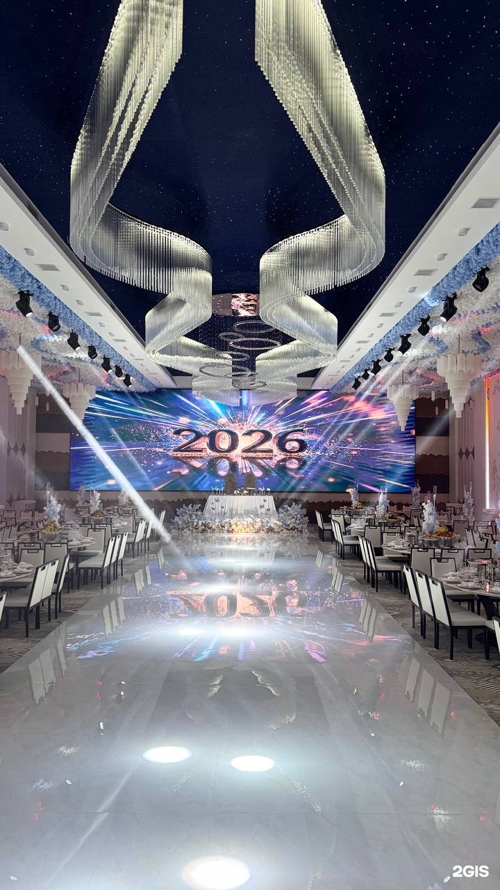 Galamat hall