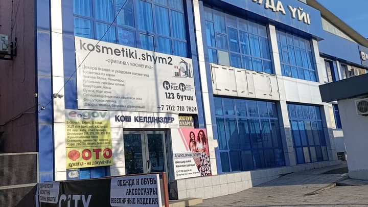 Aru Prokat