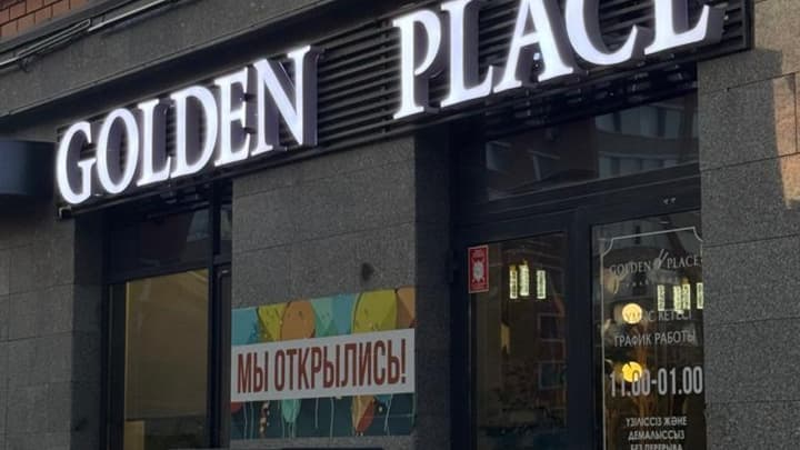 Golden Place