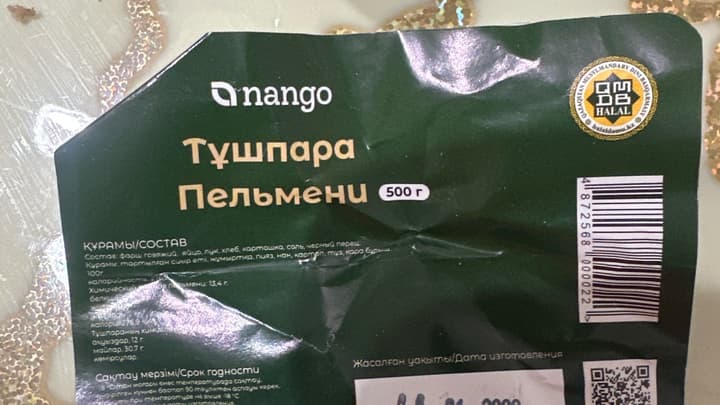 Nango на Глинки