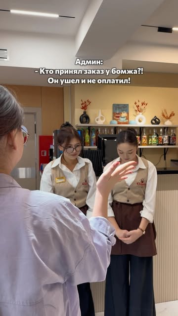 Keruen