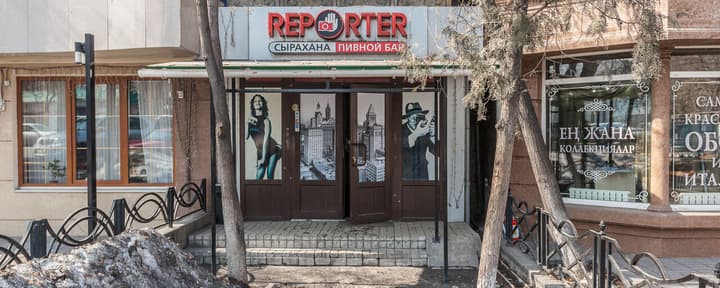Reporter