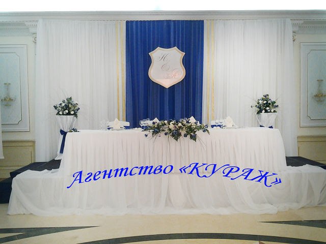 Кураж