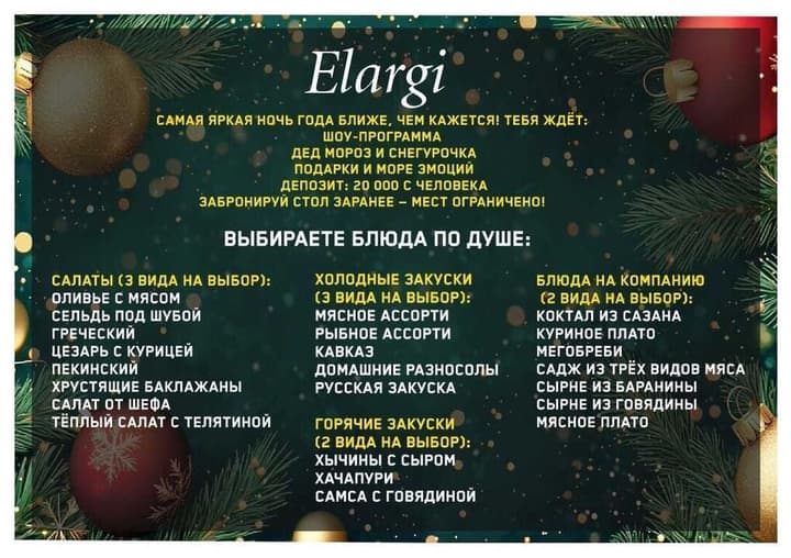 Elargi