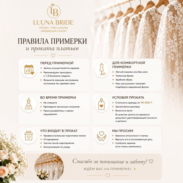 Luuna Bride