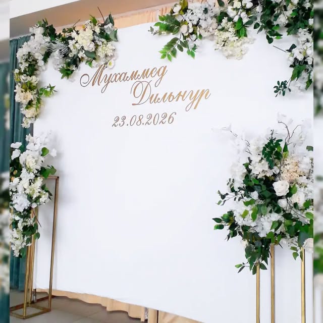 Конфетти