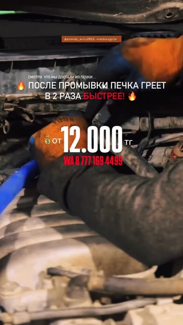 Внедорожник