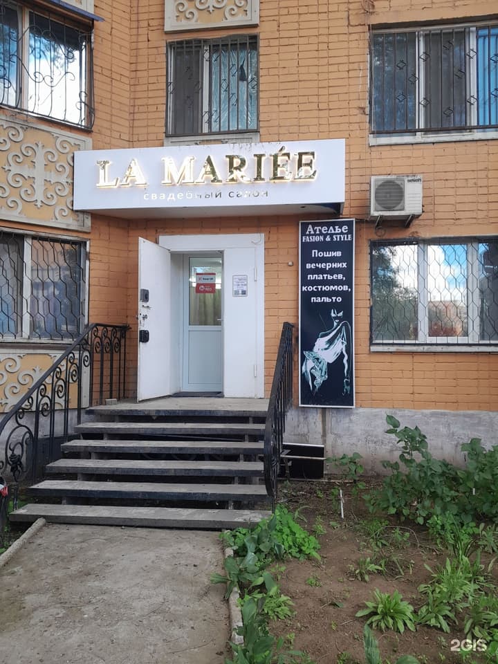 La Mariée