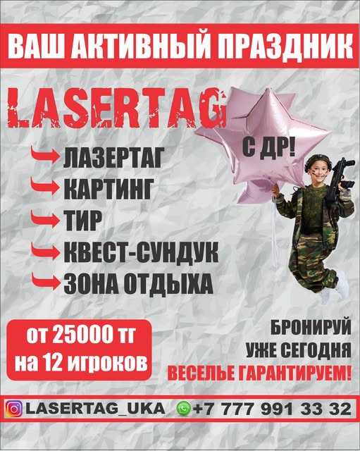Крепость