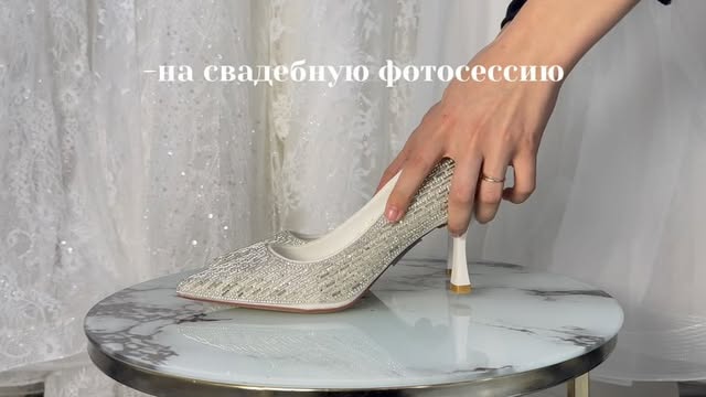 Wedding style