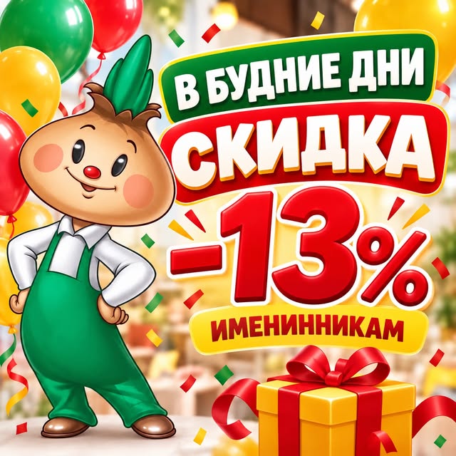 Чиполлино