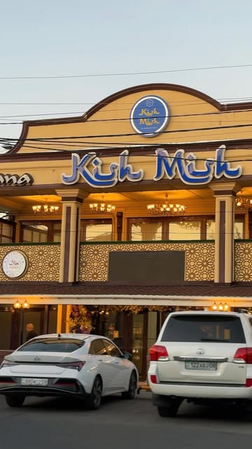KishMish