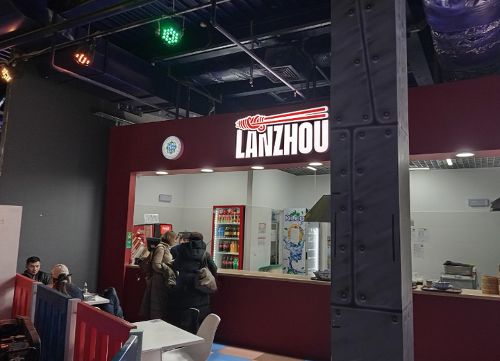 Lanzhou на Жансугурова