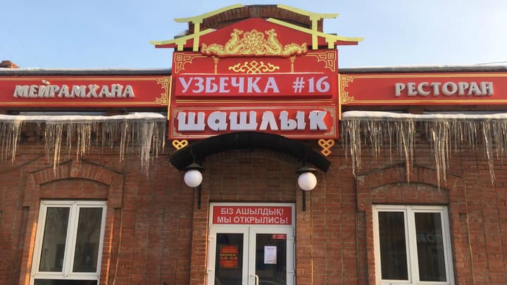 Узбечка №16
