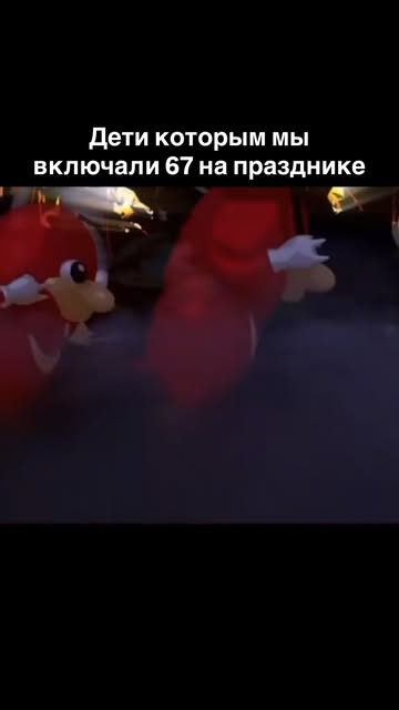 Золушка