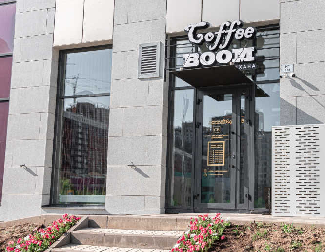 Coffee BOOM на Бокейхана